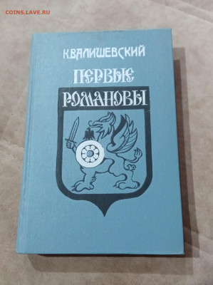 Распродажа книги разные 21 по 25р до 30.11.25 в 22:00 по мск - IMG_20251125_002902