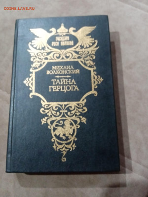 Распродажа книги разные 21 по 25р до 30.11.25 в 22:00 по мск - IMG_20251125_002846