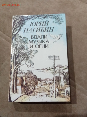 Распродажа книги разные 21 по 25р до 30.11.25 в 22:00 по мск - IMG_20251125_002802