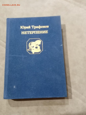 Распродажа книги разные 21 по 25р до 30.11.25 в 22:00 по мск - IMG_20251125_002751