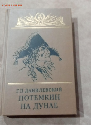 Распродажа книги разные 21 по 25р до 30.11.25 в 22:00 по мск - IMG_20251125_002736