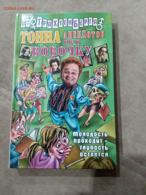 Распродажа книги разные 22 по 25р до 30.11.25 в 22:00 по мск - IMG_20251125_003822