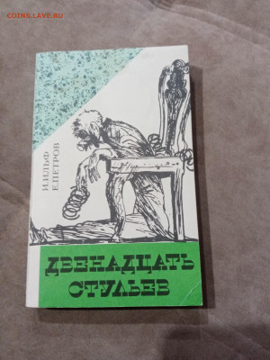 Распродажа книги разные 22 по 25р до 30.11.25 в 22:00 по мск - IMG_20251125_003744