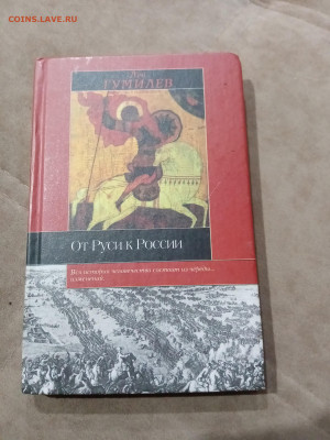 Распродажа книги разные 22 по 25р до 30.11.25 в 22:00 по мск - IMG_20251125_003728