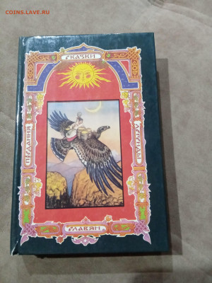 Распродажа книги разные 22 по 25р до 30.11.25 в 22:00 по мск - IMG_20251125_003717