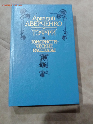 Распродажа книги разные 22 по 25р до 30.11.25 в 22:00 по мск - IMG_20251125_003708