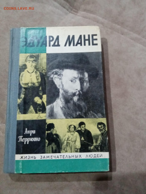 Распродажа книги разные 23 по 25р до 30.11.25 в 22:00 по мск - IMG_20251125_005744
