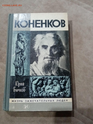 Распродажа книги разные 23 по 25р до 30.11.25 в 22:00 по мск - IMG_20251125_005736