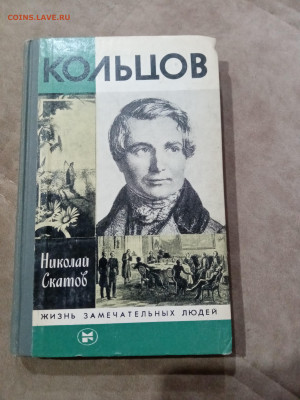 Распродажа книги разные 23 по 25р до 30.11.25 в 22:00 по мск - IMG_20251125_005728