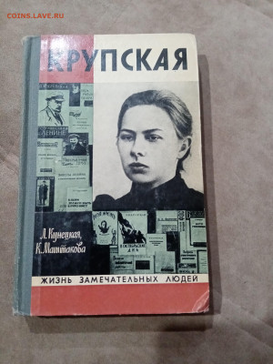 Распродажа книги разные 23 по 25р до 30.11.25 в 22:00 по мск - IMG_20251125_005720