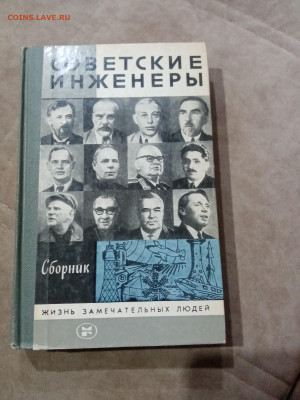 Распродажа книги разные 23 по 25р до 30.11.25 в 22:00 по мск - IMG_20251125_005711
