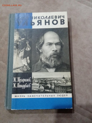 Распродажа книги разные 23 по 25р до 30.11.25 в 22:00 по мск - IMG_20251125_005654
