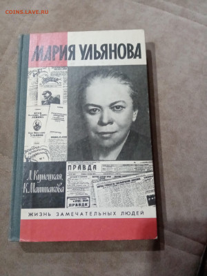 Распродажа книги разные 23 по 25р до 30.11.25 в 22:00 по мск - IMG_20251125_005645