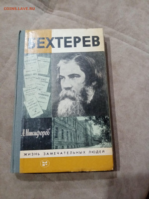 Распродажа книги разные 23 по 25р до 30.11.25 в 22:00 по мск - IMG_20251125_005635