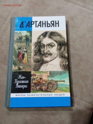 Распродажа книги разные 23 по 25р до 30.11.25 в 22:00 по мск - IMG_20251125_005626
