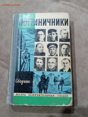 Распродажа книги разные 24 по 25р до 30.11.25 в 22:00 по мск - IMG_20251125_010614