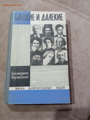 Распродажа книги разные 24 по 25р до 30.11.25 в 22:00 по мск - IMG_20251125_010600
