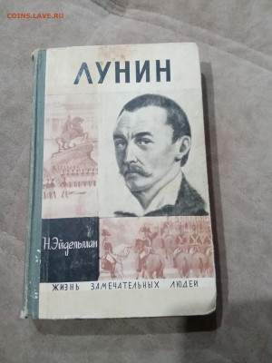 Распродажа книги разные 24 по 25р до 30.11.25 в 22:00 по мск - IMG_20251125_010546
