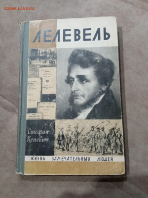 Распродажа книги разные 24 по 25р до 30.11.25 в 22:00 по мск - IMG_20251125_010423