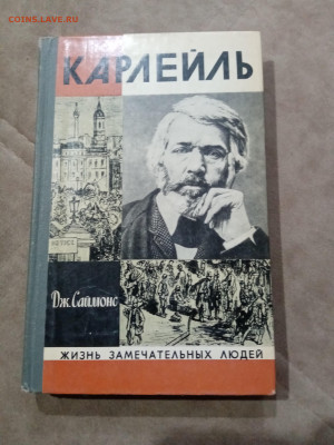 Распродажа книги разные 24 по 25р до 30.11.25 в 22:00 по мск - IMG_20251125_010342
