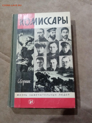 Распродажа книги разные 24 по 25р до 30.11.25 в 22:00 по мск - IMG_20251125_010332