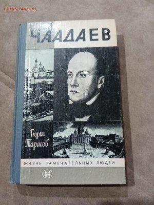 Распродажа книги разные 24 по 25р до 30.11.25 в 22:00 по мск - IMG_20251125_010322