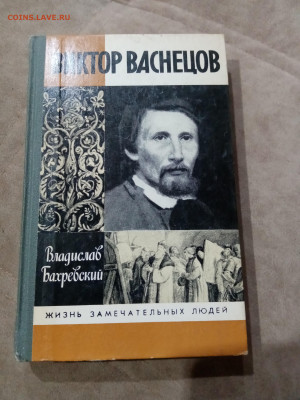 Распродажа книги разные 24 по 25р до 30.11.25 в 22:00 по мск - IMG_20251125_010312