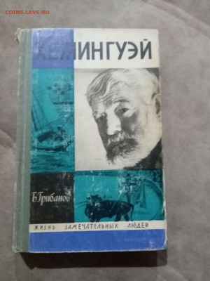Распродажа книги разные 25 по 25р до 30.11.25 в 22:00 по мск - IMG_20251125_011327