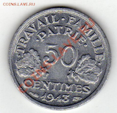 Франция 50 сантимов 1943 до 27.02.12 в 22.00мск (1270) - img586