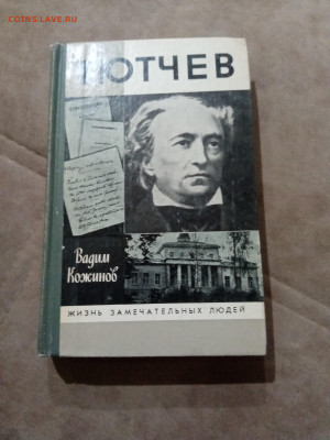 Распродажа книги разные 25 по 25р до 30.11.25 в 22:00 по мск - IMG_20251125_011305