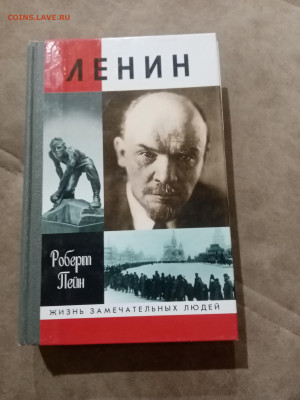 Распродажа книги разные 25 по 25р до 30.11.25 в 22:00 по мск - IMG_20251125_011255