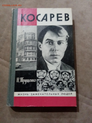 Распродажа книги разные 25 по 25р до 30.11.25 в 22:00 по мск - IMG_20251125_011245
