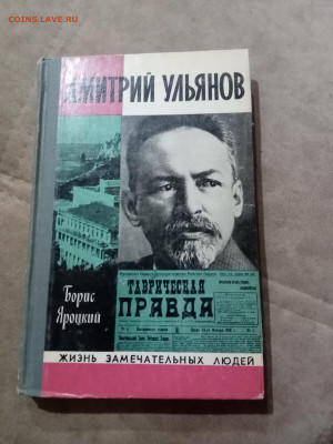 Распродажа книги разные 25 по 25р до 30.11.25 в 22:00 по мск - IMG_20251125_011236