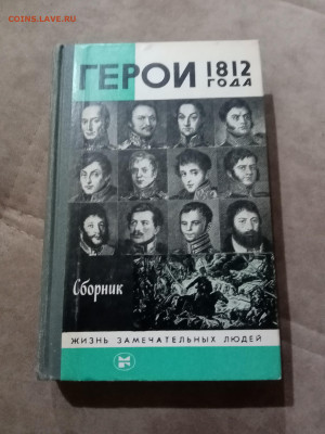 Распродажа книги разные 25 по 25р до 30.11.25 в 22:00 по мск - IMG_20251125_011225