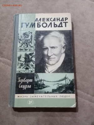 Распродажа книги разные 25 по 25р до 30.11.25 в 22:00 по мск - IMG_20251125_011214