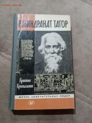 Распродажа книги разные 25 по 25р до 30.11.25 в 22:00 по мск - IMG_20251125_011202