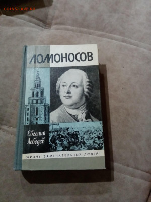 Распродажа книги разные 25 по 25р до 30.11.25 в 22:00 по мск - IMG_20251125_011150