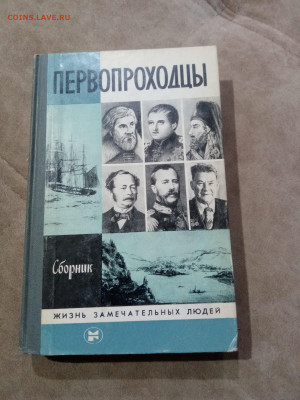 Распродажа книги разные 26 по 25р до 30.11.25 в 22:00 по мск - IMG_20251125_012049