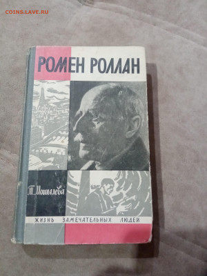 Распродажа книги разные 26 по 25р до 30.11.25 в 22:00 по мск - IMG_20251125_012036