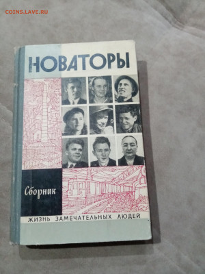 Распродажа книги разные 26 по 25р до 30.11.25 в 22:00 по мск - IMG_20251125_011929