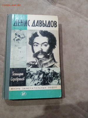 Распродажа книги разные 26 по 25р до 30.11.25 в 22:00 по мск - IMG_20251125_011919