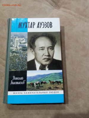 Распродажа книги разные 26 по 25р до 30.11.25 в 22:00 по мск - IMG_20251125_011909