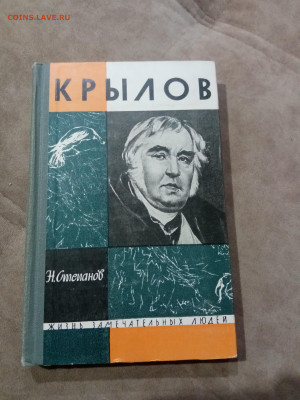 Распродажа книги разные 26 по 25р до 30.11.25 в 22:00 по мск - IMG_20251125_011853