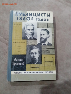 Распродажа книги разные 26 по 25р до 30.11.25 в 22:00 по мск - IMG_20251125_011836