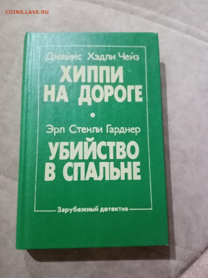 Распродажа книги разные 27 по 25р до 30.11.25 в 22:00 по мск - IMG_20251125_013218