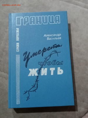 Распродажа книги разные 27 по 25р до 30.11.25 в 22:00 по мск - IMG_20251125_013204