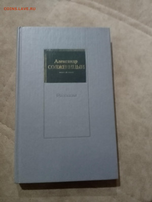 Распродажа книги разные 27 по 25р до 30.11.25 в 22:00 по мск - IMG_20251125_013148