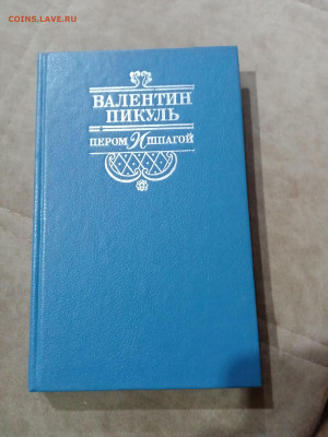 Распродажа книги разные 27 по 25р до 30.11.25 в 22:00 по мск - IMG_20251125_013025