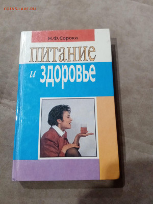 Распродажа книги разные 27 по 25р до 30.11.25 в 22:00 по мск - IMG_20251125_012906