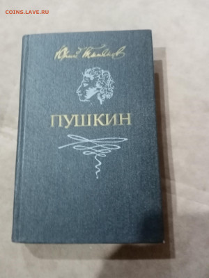 Распродажа книги разные 27 по 25р до 30.11.25 в 22:00 по мск - IMG_20251125_012855